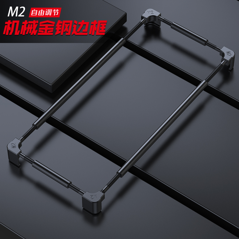 Metal Bumper Aluminum Frame Case - Original Metal Phone Bumper For Ulefone