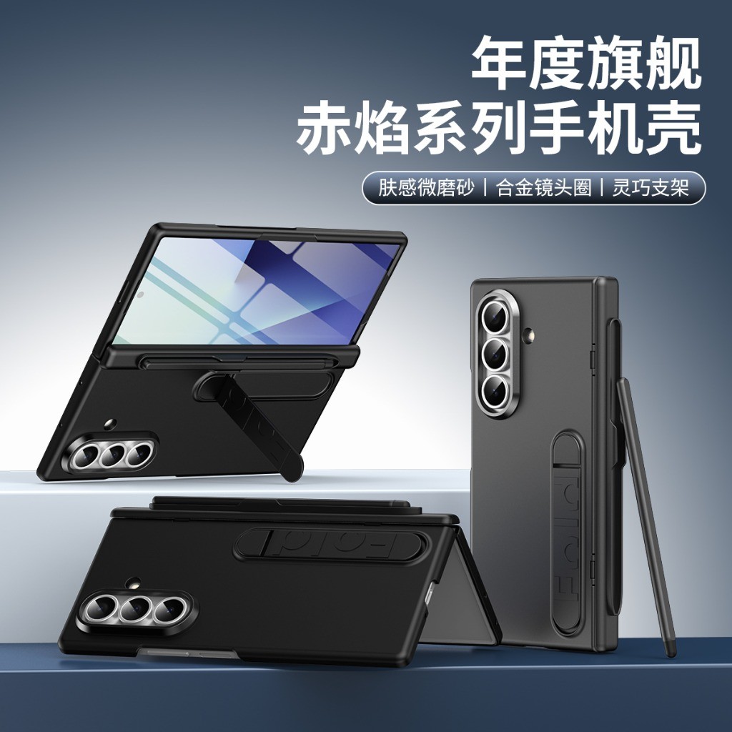 Screen Protectors - Phone Case with Front Tempered Glass
