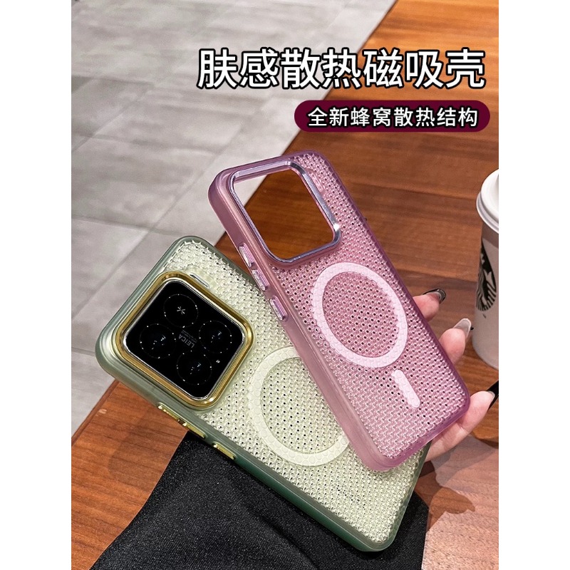 Ultra-Thin Magnetic Heat Dissi - Heat Dissipation Mesh Breathable Case review and price