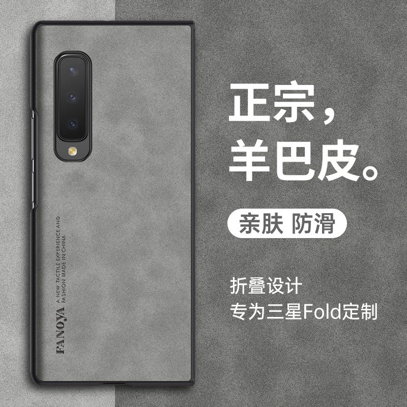 For Samsung Galaxy Fold Fold1  - Matte Hard Pc Back Case review and price