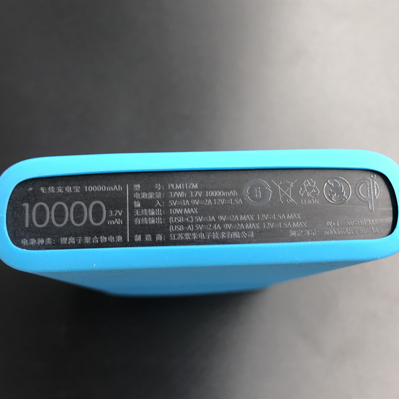 Soft Silicone Protective Case  - Power Banks review and price