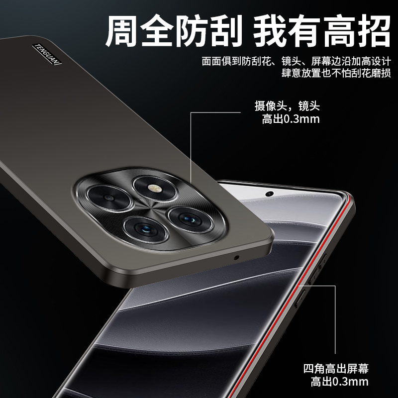 For Redmi Note 14 Pro 5G POCO  - Matte Hard Pc Back Case review and price