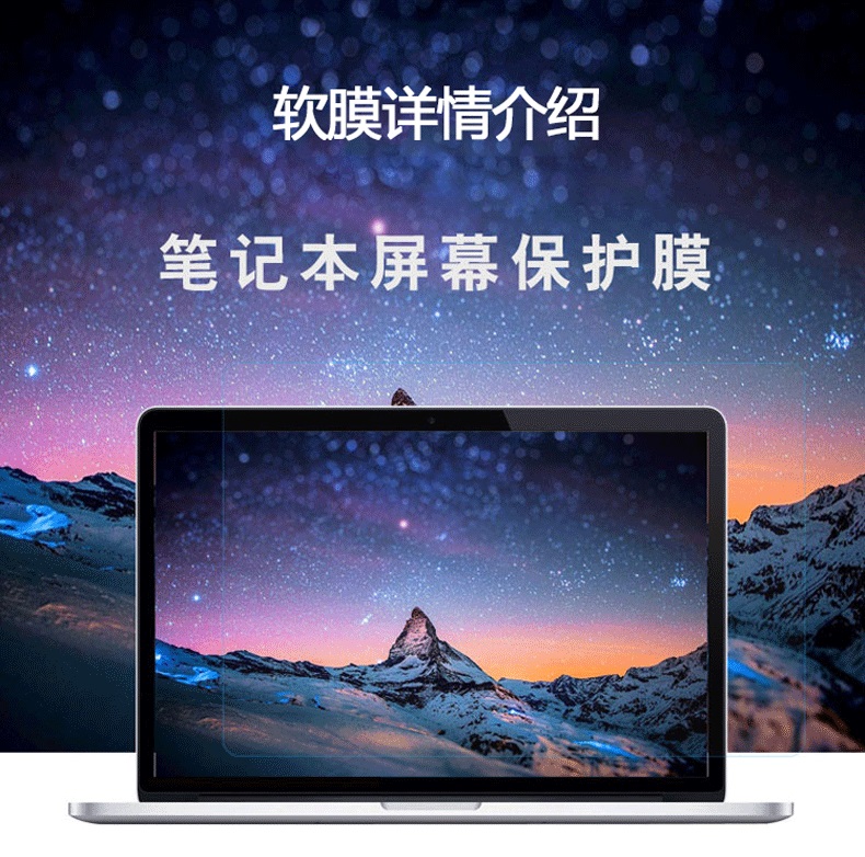 1PCS Anti-Scratch Anti-glare M - Matte Anti Glare Screen Protector review and price