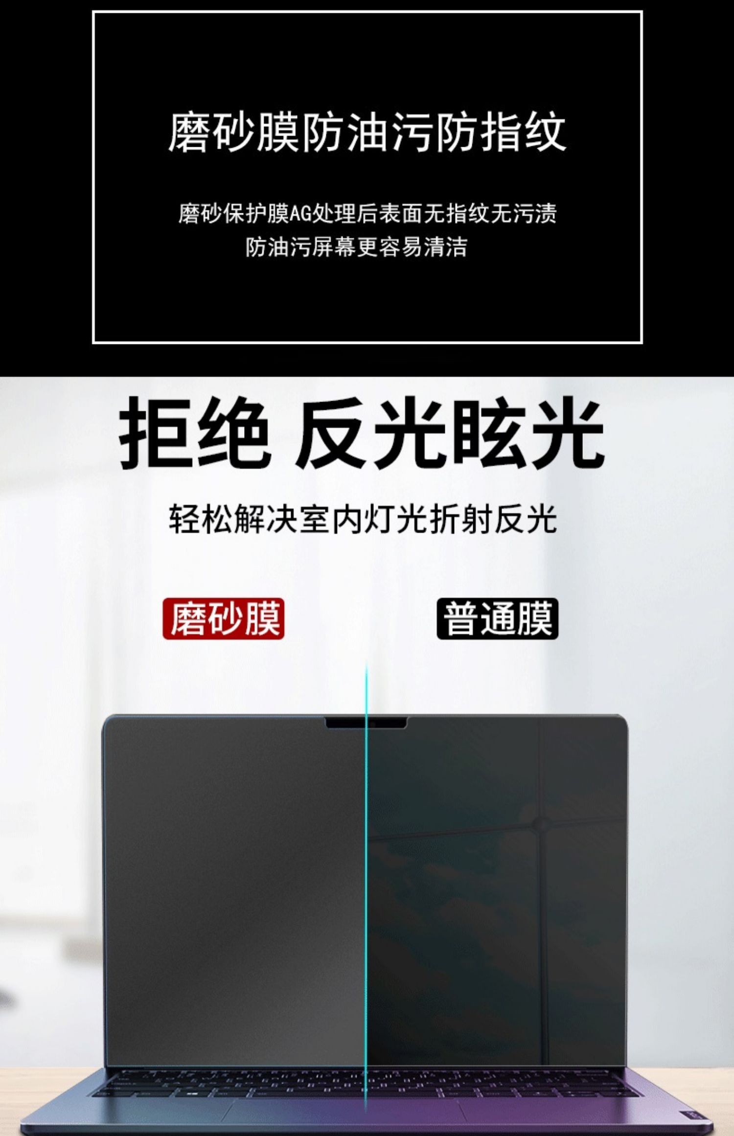 1PCS Anti-Scratch Anti-glare M - Matte Anti Glare Screen Protector review and price
